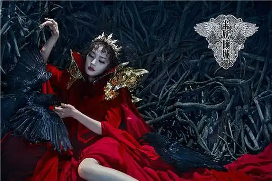 半妖倾城资料页_娱乐资料库_新浪娱乐_新浪网