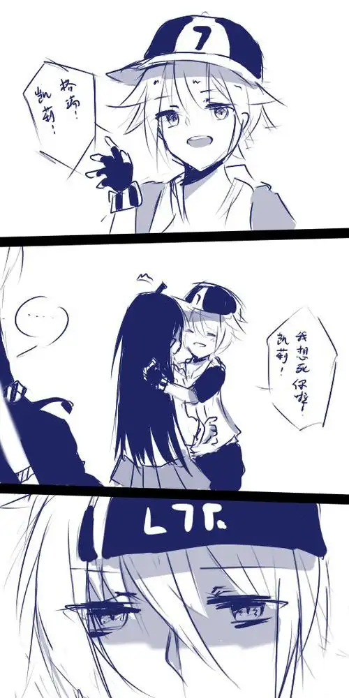 瑞凯撒糖超级潦草画不出他们万分.