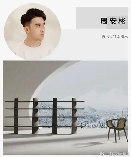 red当代设计展丨18位新锐设计师为需求而设计