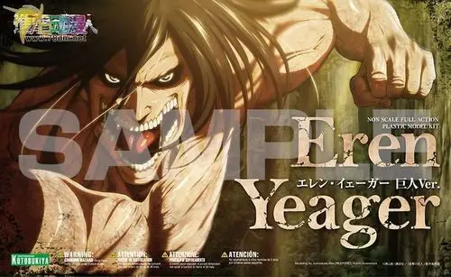 寿屋模型周边 人形综合 艾伦·耶格尔 巨人ver.