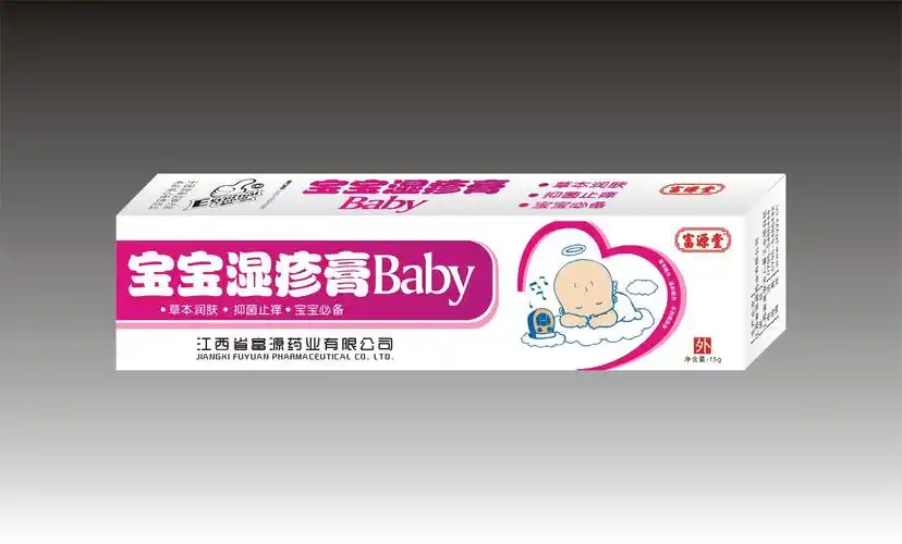 富源堂宝宝湿疹膏baby
