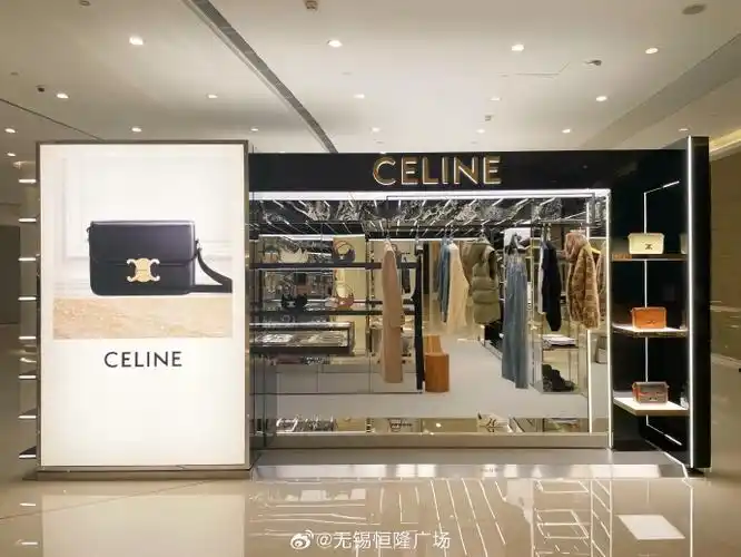 无锡恒隆广场##celine