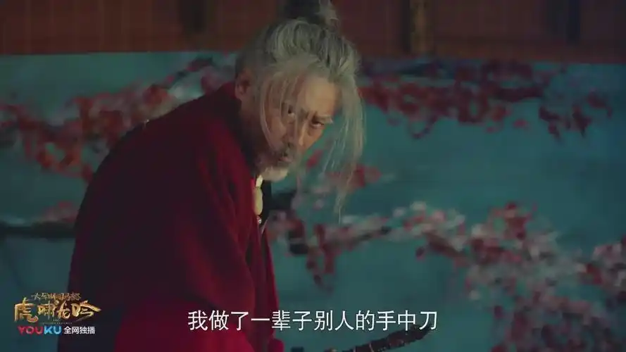 《虎啸龙吟》用44集告诉你,司马懿是如何站起来的