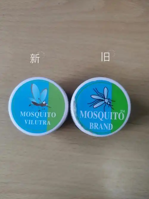 这是假的蚊子牌绿药膏吗