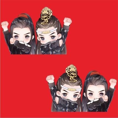 博君一肖卡通q漫汽车装饰贴纸肖战王一博后视镜油箱y电脑冰箱贴