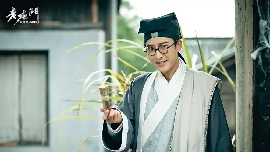 老九门应昊茗高清剧照图片