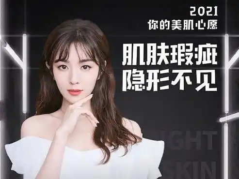 医美 美白亮肤套图