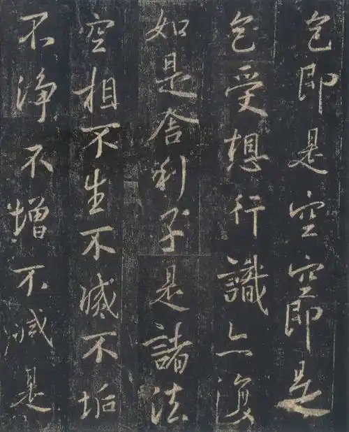 《天下第一行书》《兰亭序》精品摹本欣赏