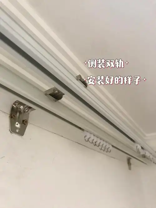 18米还包邮的双轨侧装静音窗帘轨道