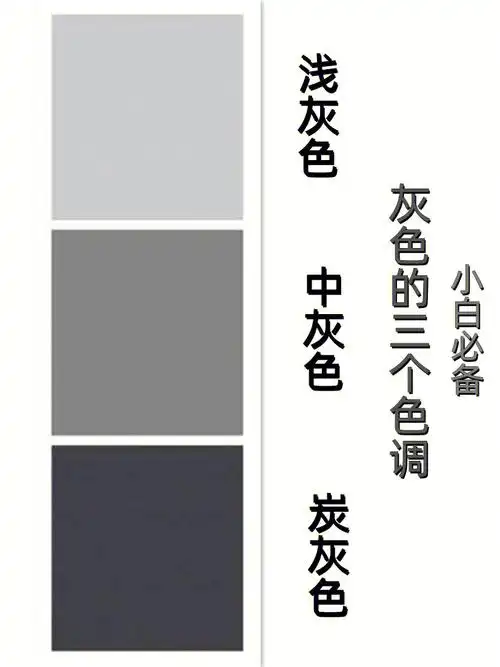 火出圈的高级灰定制柜竟有这么多灰色00