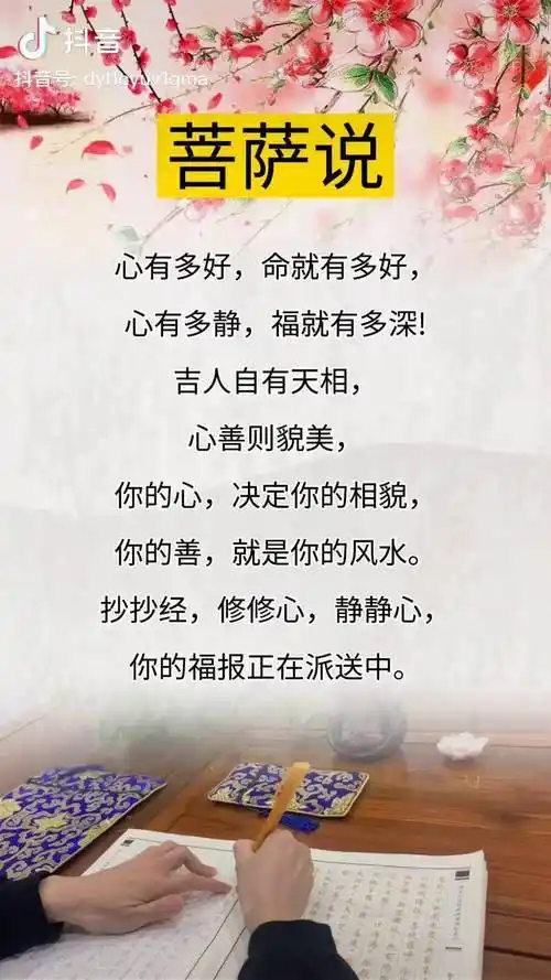 静心 修心 智慧人生 人生感悟_人生_智慧