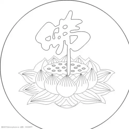 雕刻用矢量莲花加佛字图片