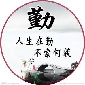 100句催人奋进的励志人生格言