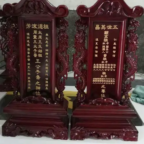 新款灵位神位祖宗莲位 佛龛 实木位牌祠堂祖先牌位 厂家特价.