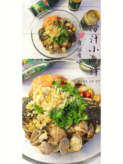 捞汁小海鲜鲜辣爽口家常做法60一定要试试