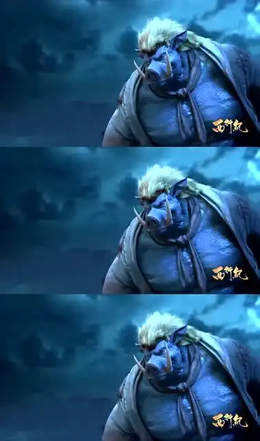 西行纪猪八戒发现自己中计恼怒的破口大骂