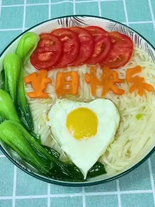 给老公做的生日面,我亲手刻的生日快乐,仪式感满满  #生日快乐 #生日