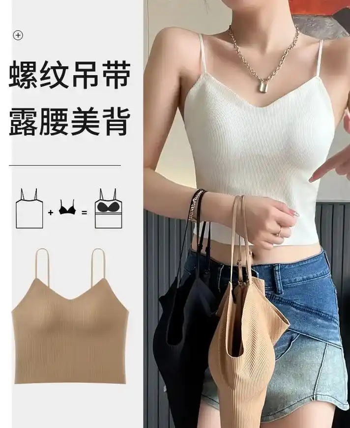 抖音爆款832.【款号】832# 【品名】冰丝螺纹吊带背心  - 抖音