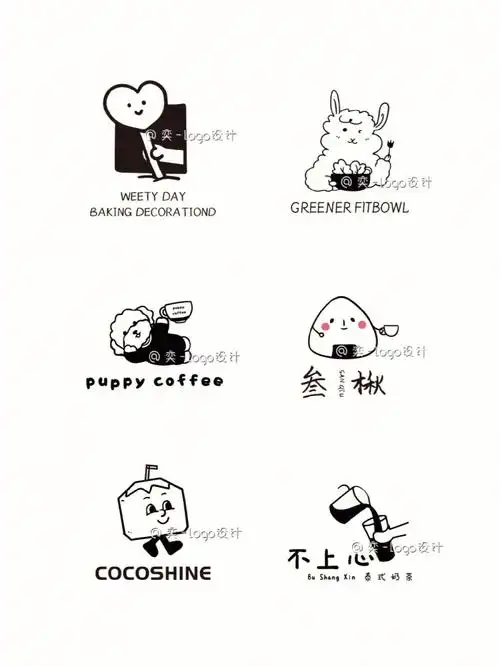 更新一组近期创意手绘logo合集