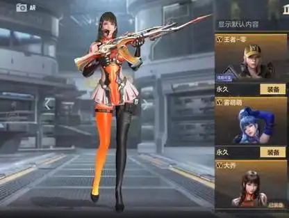 做任务领永久女版斯沃特?希望如此!