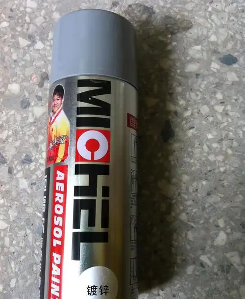 michel 迈克 镀锌自动喷漆