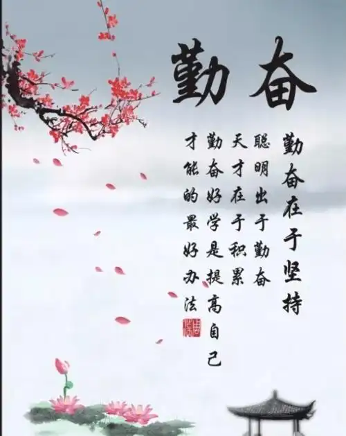 有关人生励志的经典名言