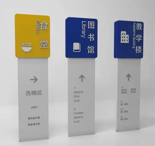 乐彩中学 - 学校文化标识 - 标识标牌,标识标牌制作厂家,巨匠联合标识