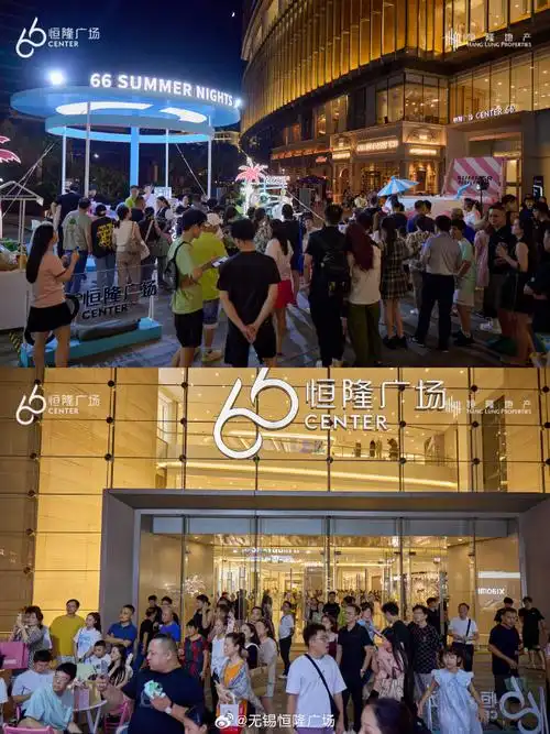 七夕的无锡恒隆广场,有种经济上行时期的美