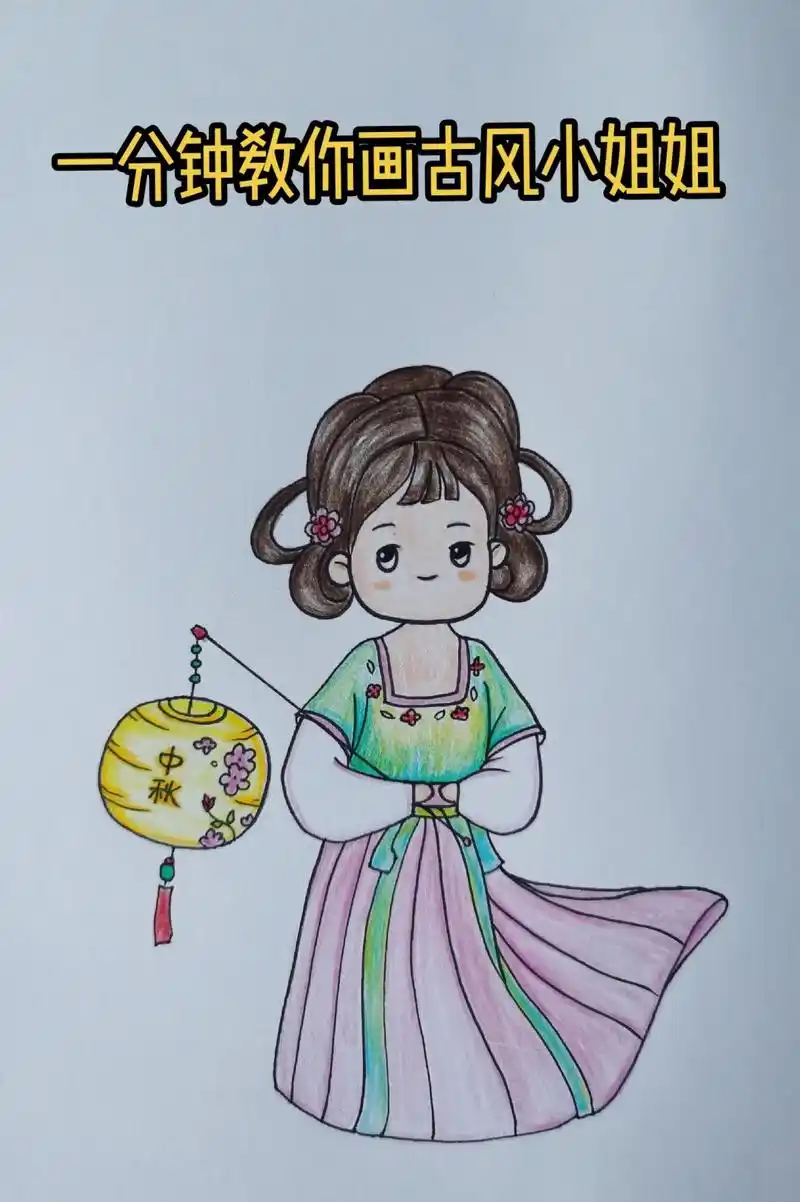 166266266day简笔画:古风小姐姐.#简笔画教程 #零基础 - 抖音