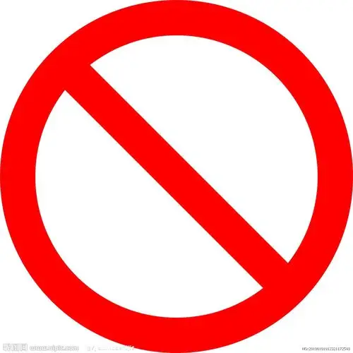 禁止(词汇)_技点百科
