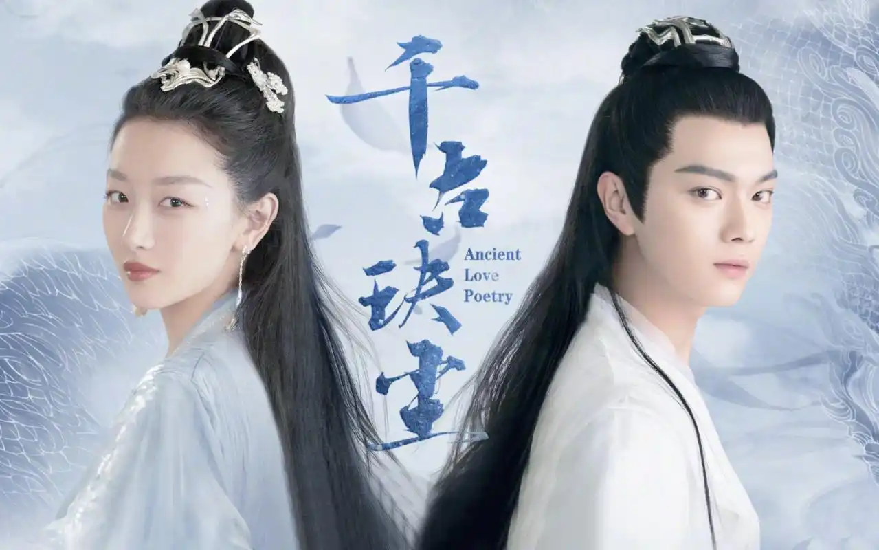 2021年最新电视剧排行榜前十名正在热播电视剧排行榜2021最新校园剧