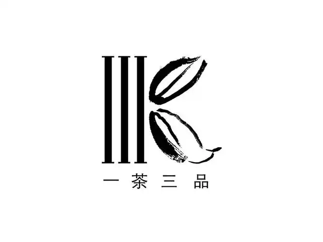 一 茶三品商标注册申请等待驳回复审