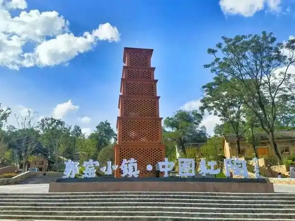 商城县旅游景点大全排名