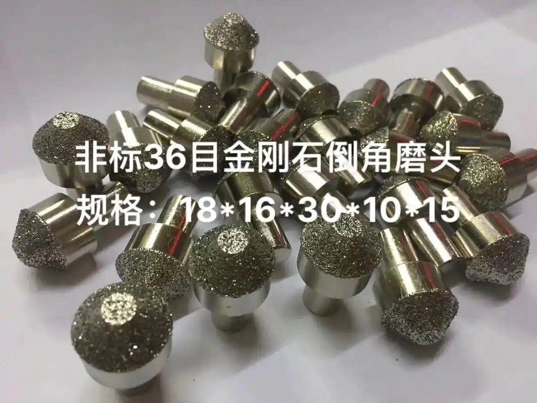 非标36目金刚石倒角磨头.规格:18*16*30*10*15 - 抖音