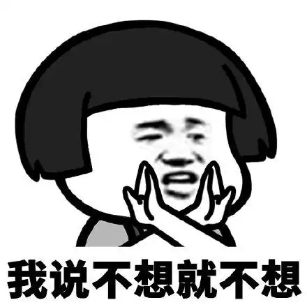 斗图表情包 - 斗图达人