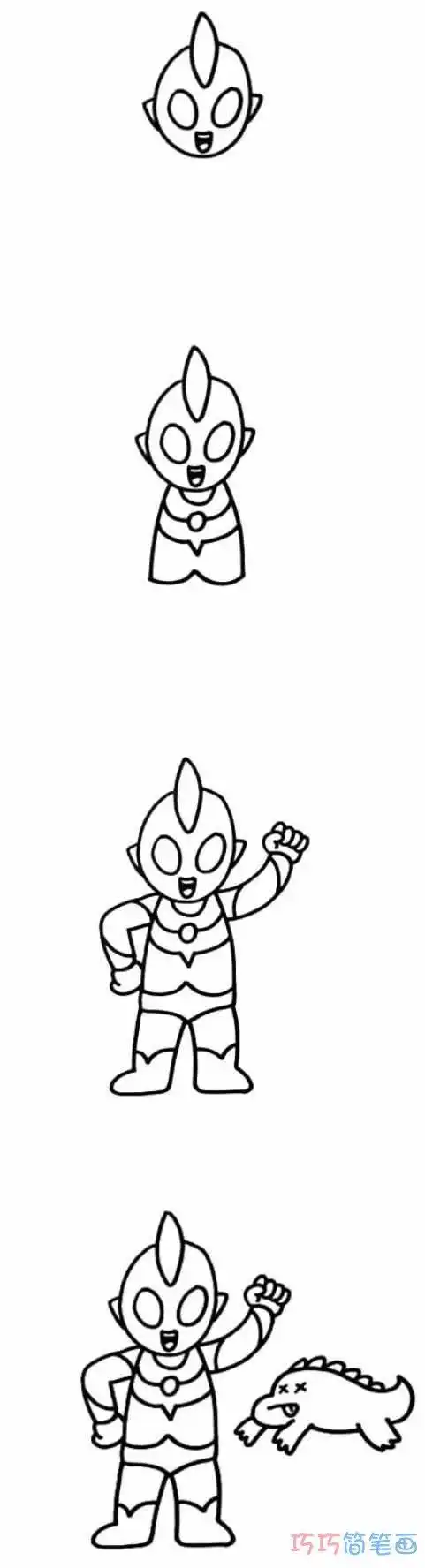 初代奥特曼打怪兽简笔画怎么画
