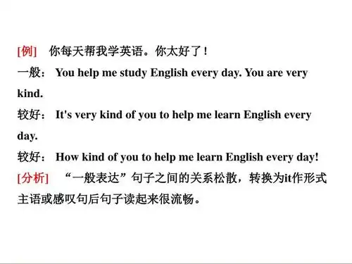 英语写作第二讲 简单句的转换与训练ppt