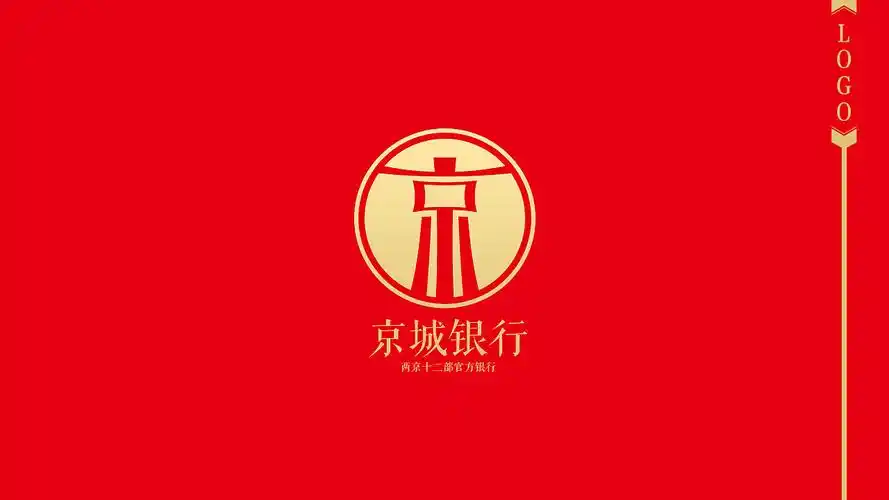 京城银行品牌提案