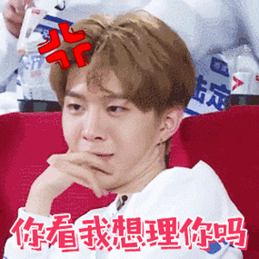 蔡徐坤偶像练习生表情包 - 蔡徐坤偶像练习生微信表情包 - 蔡徐坤偶像