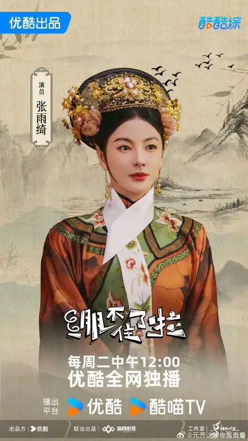 张雨绮穿古装##张雨绮清装