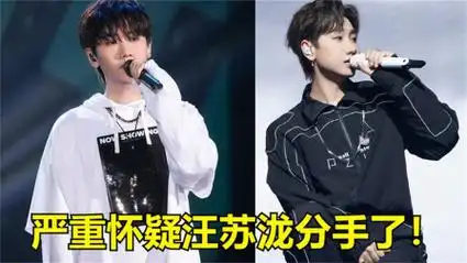 严重怀疑汪苏泷"分手"了!听他的歌谁也别想忘记前任,全是故事