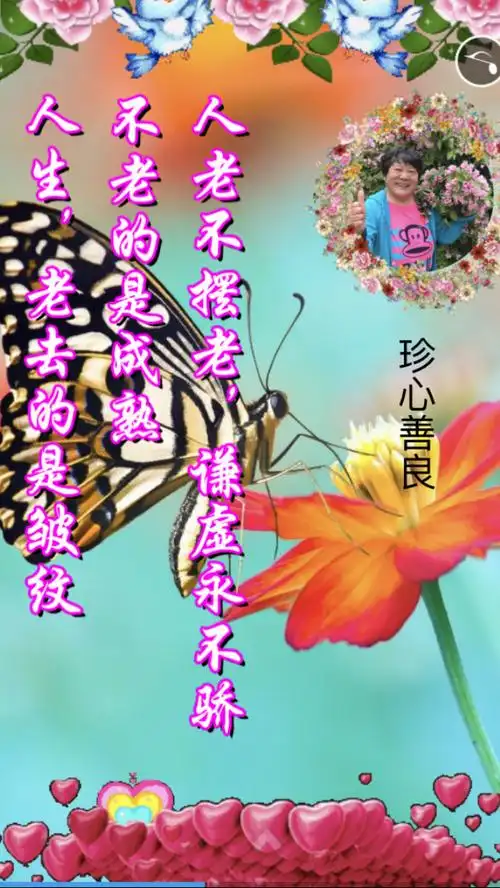 笑对人生 努力调整好心态 从容面对现实 毅力坚强 一切顺其自然 随缘