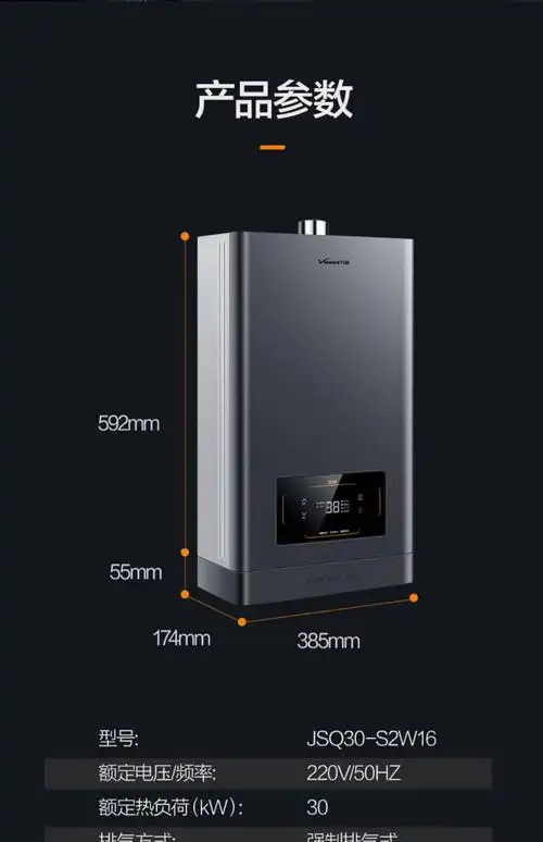 万和燃气热水器 星空灰 天然气 万和s2w16升l零冷水燃气热水器家用