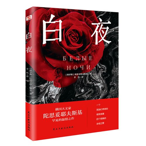 同名影片获第22届威尼斯国际电影节银狮奖)