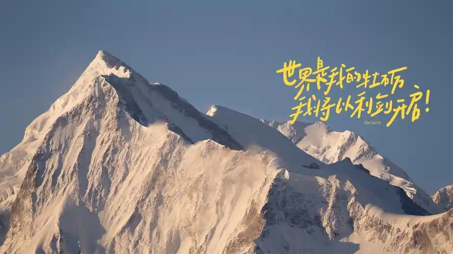 文艺浪漫的手写ipad电脑文字壁纸|ipad|壁纸|文艺_新浪新闻