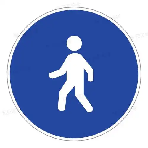 设在步行街两端起点处.有时段规定时,应用辅助标志说明.