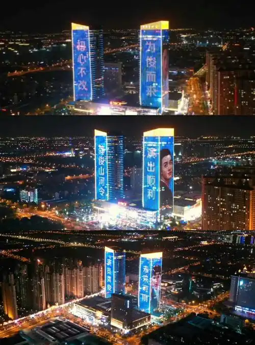 龚俊粉丝无人机应援好用心##龚俊下班和粉丝打招呼