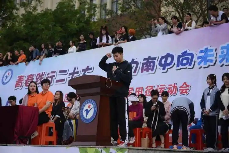 践行青春展豪情,活力南中向未来——番禺区南村中学第25届田径运动会