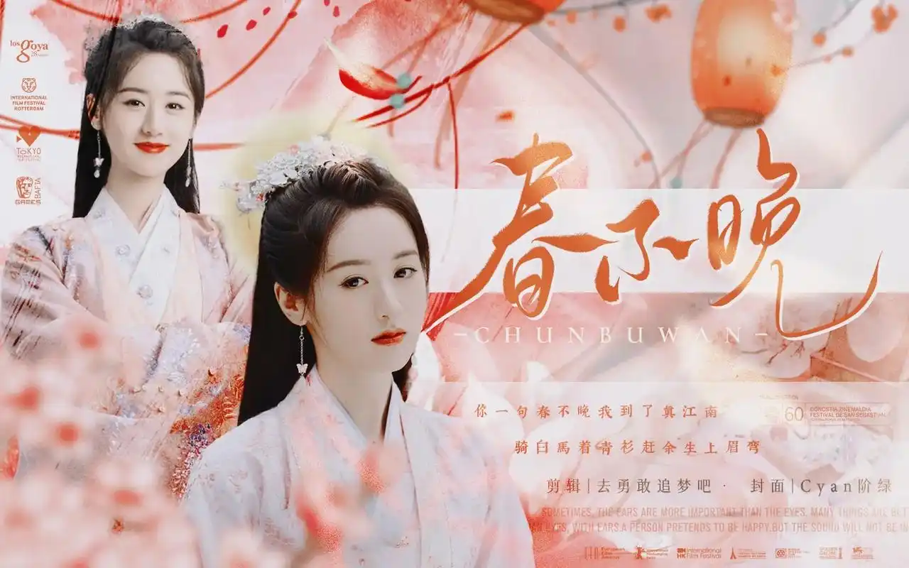 袁冰妍 这是我家的掌上明珠啊#袁冰妍落花时节又逢君 #袁冰 - 抖音