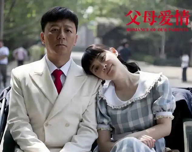 《父母爱情》这3个角色可有可无,换掉他们,这部剧就近乎完美_影视资讯